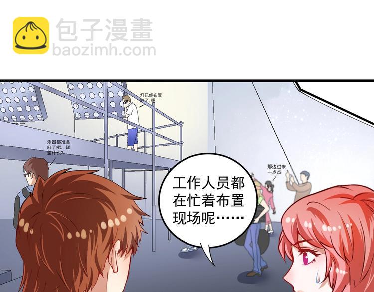 第38话 第一次约会！(1/2)-第40话