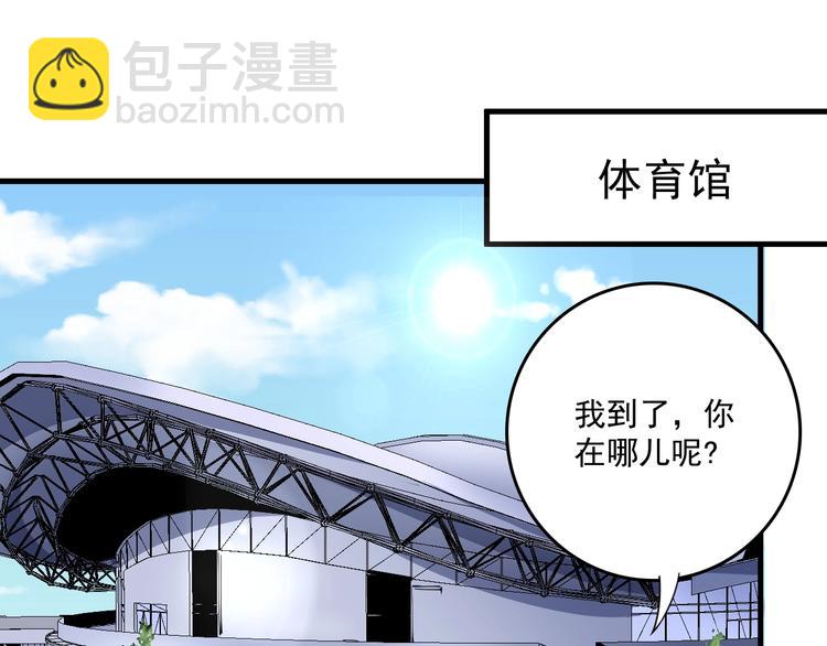 第38话 第一次约会！(1/2)-第40话