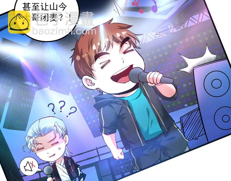 第40话 解释吧！(1/3)-第42话