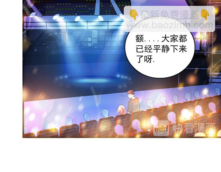 第40话 解释吧！(1/3)-第42话