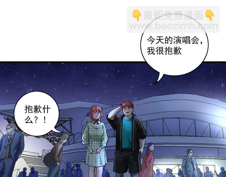 第40话 解释吧！(1/3)-第42话