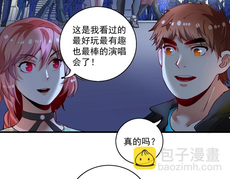 第40话 解释吧！(1/3)-第42话