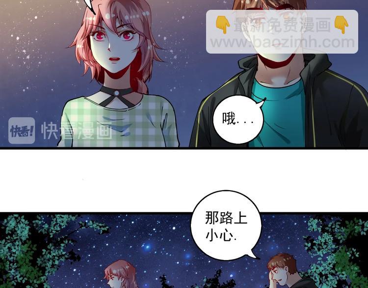 第40话 解释吧！(1/3)-第42话