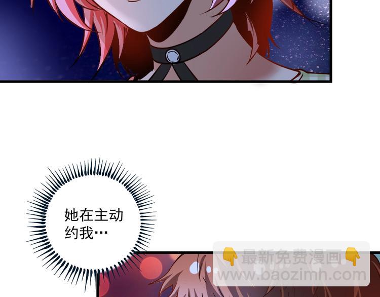 第40话 解释吧！(1/3)-第42话