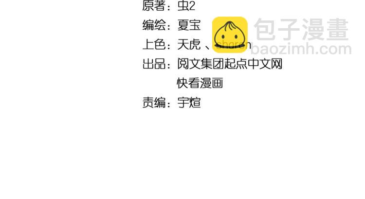 第40话 解释吧！(1/3)-第42话