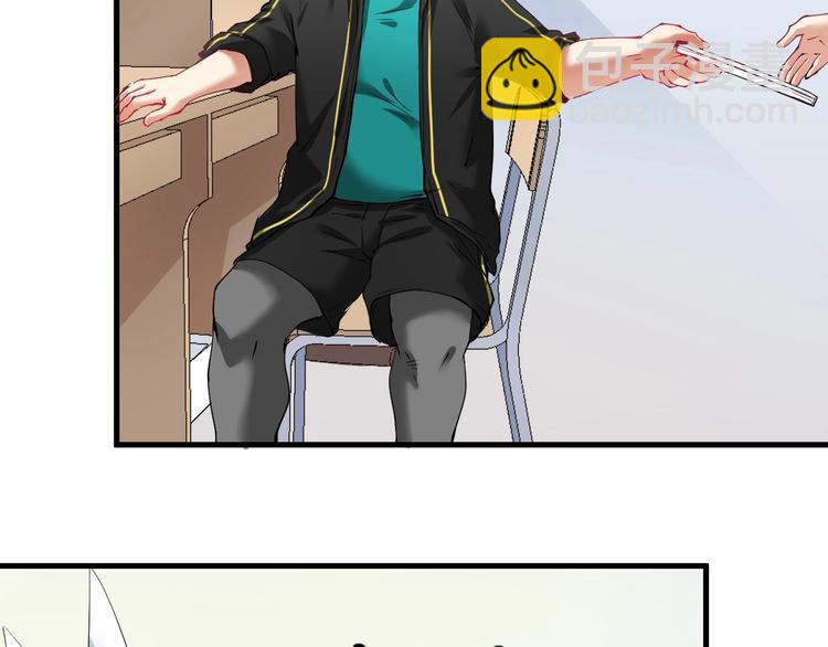 第42话 我在漫画里画漫画(1/4)-第44话