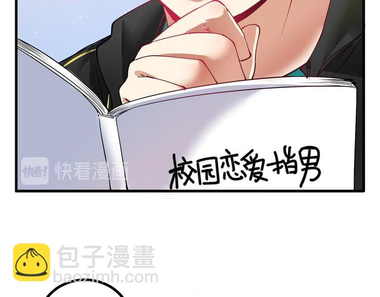 第42话 我在漫画里画漫画(1/4)-第44话