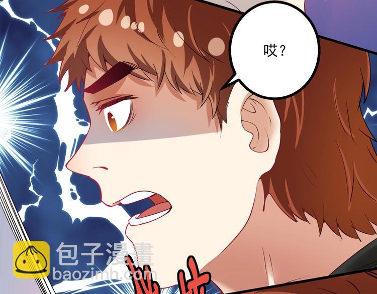 第42话 我在漫画里画漫画(1/4)-第44话