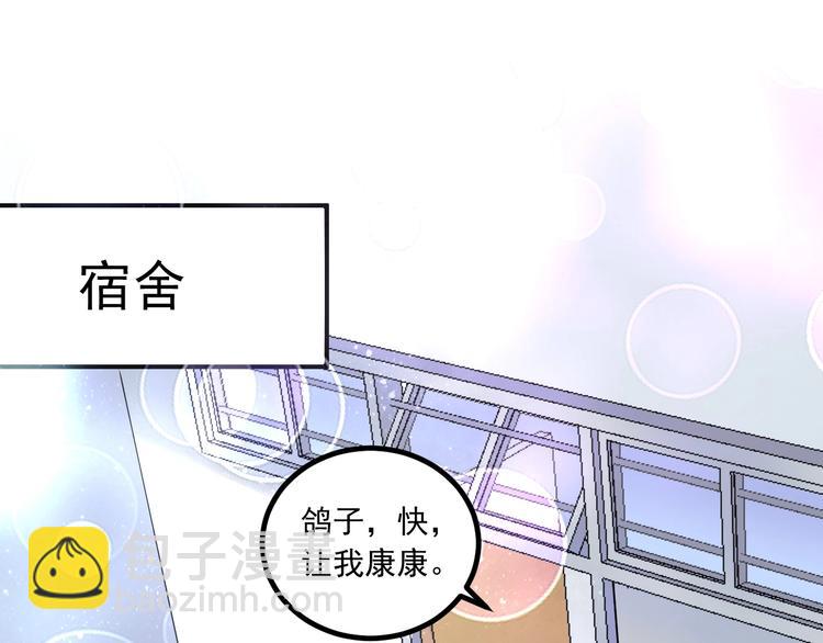 第42话 我在漫画里画漫画(1/4)-第44话