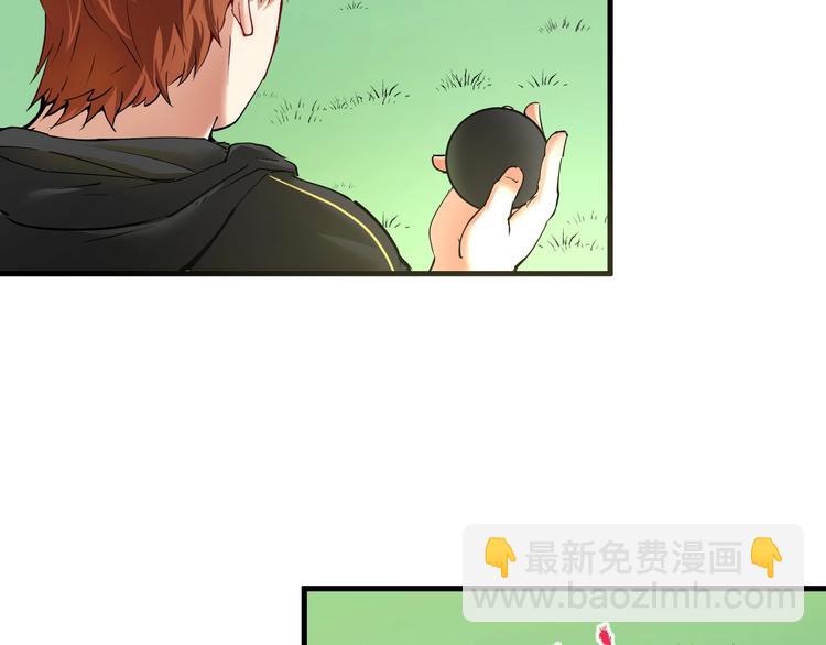 我的成就有點多 - 第44話 Air Jorfan(1/4) - 7