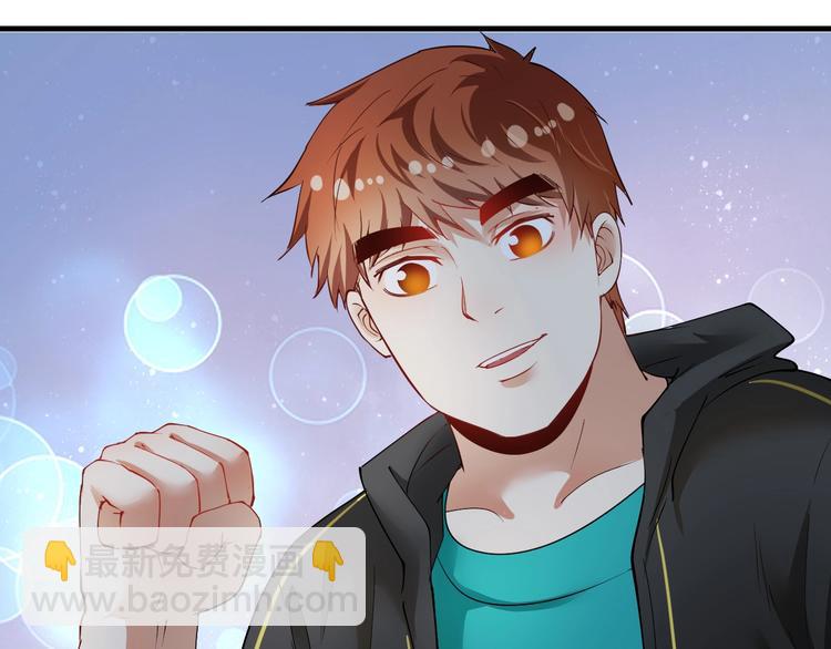 第46话 拒绝(1/3)-第48话