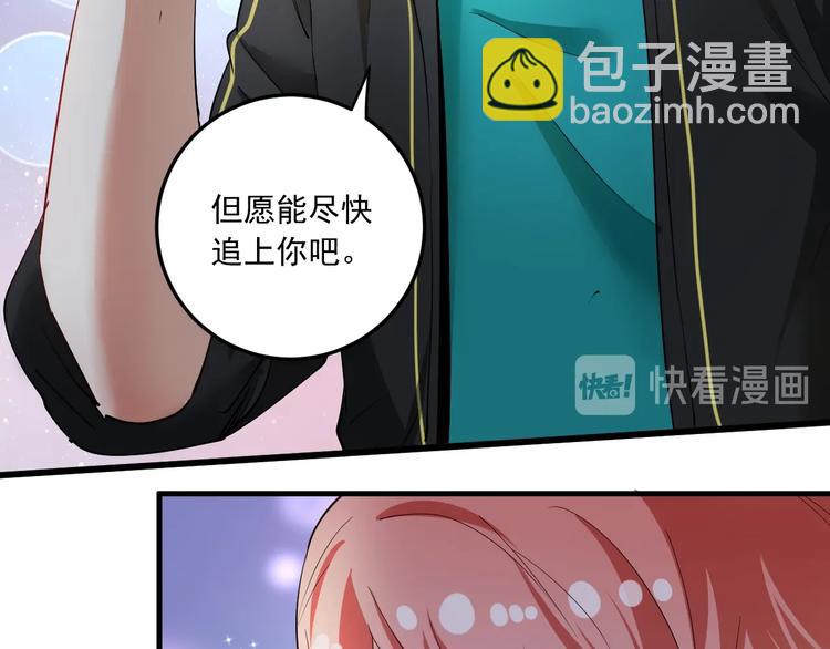 第46话 拒绝(1/3)-第48话