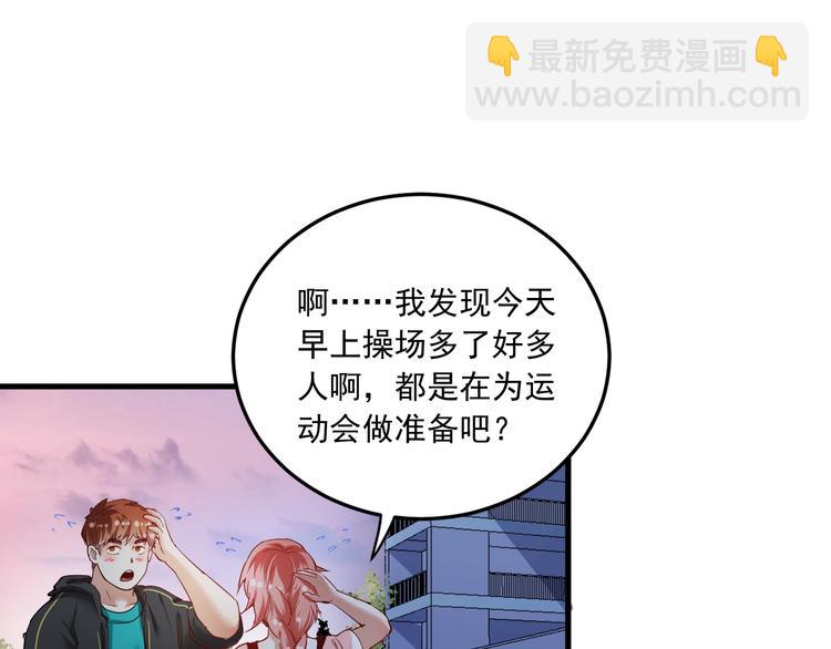 第46话 拒绝(1/3)-第48话