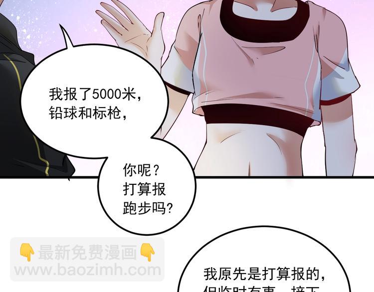 第46话 拒绝(1/3)-第48话