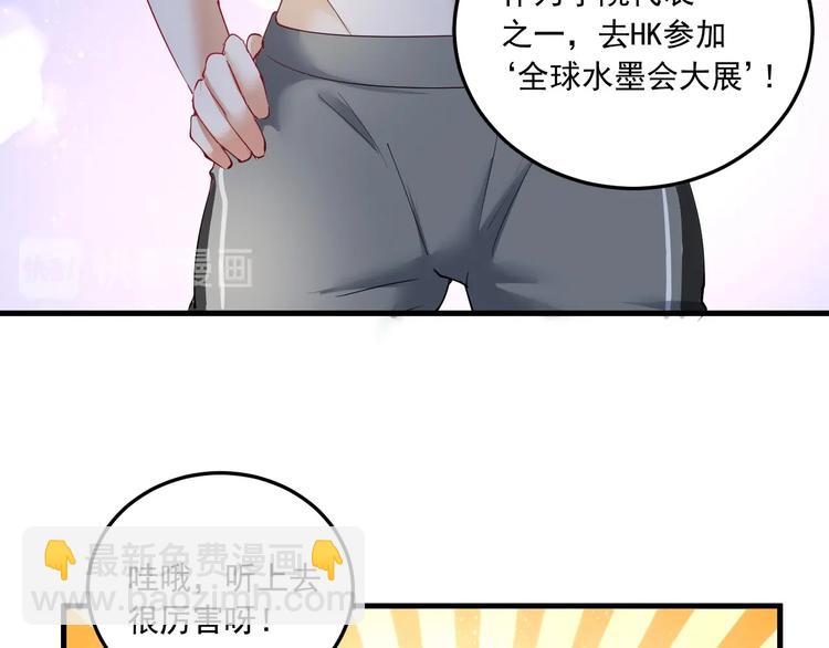 第46话 拒绝(1/3)-第48话