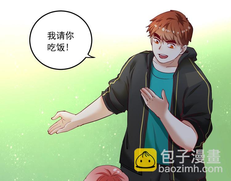 第46话 拒绝(1/3)-第48话