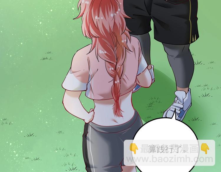 第46话 拒绝(1/3)-第48话