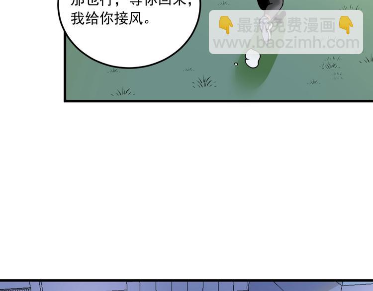 第46话 拒绝(1/3)-第48话