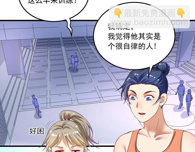 第46话 拒绝(1/3)-第48话