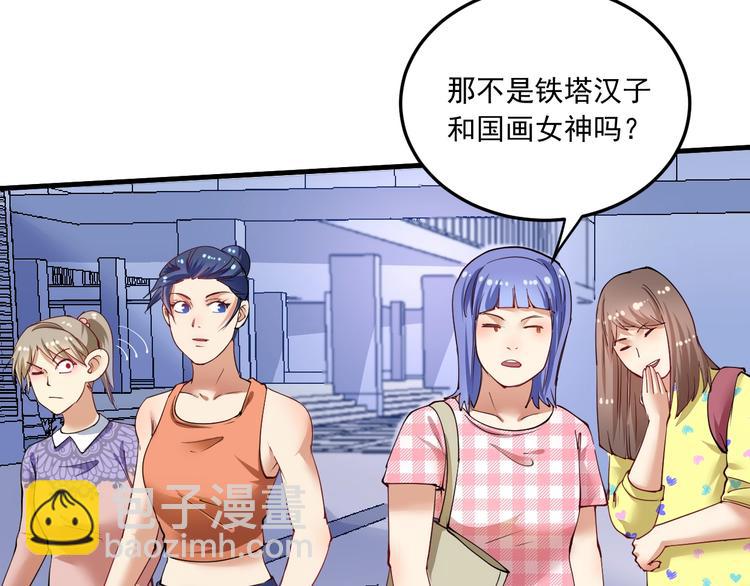 第46话 拒绝(1/3)-第48话