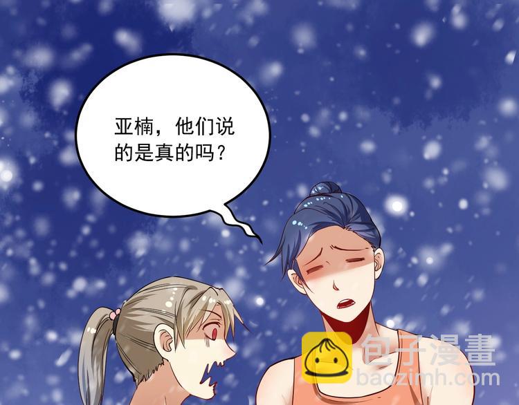 第46话 拒绝(1/3)-第48话