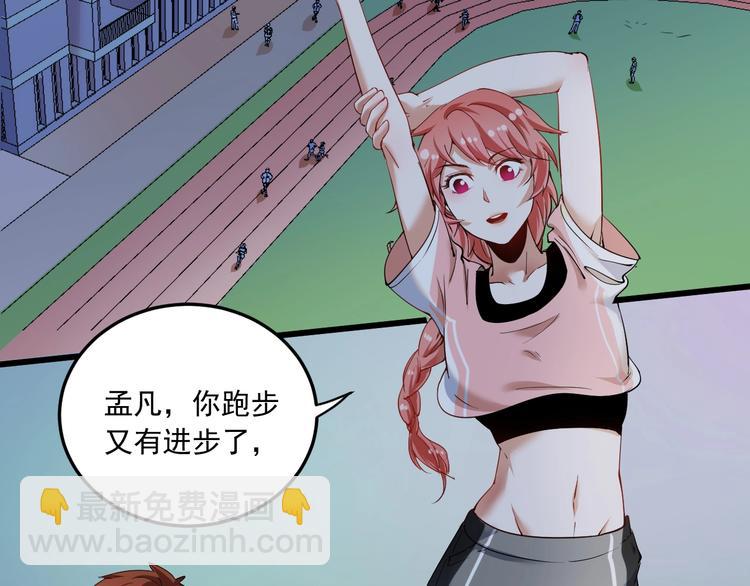 第46话 拒绝(1/3)-第48话