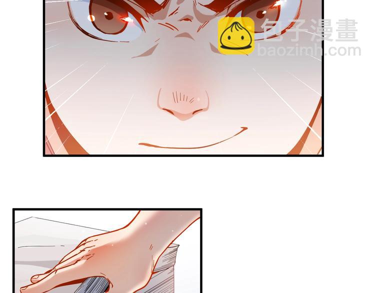 第5话 作业，我做完了！(1/3)-第6话