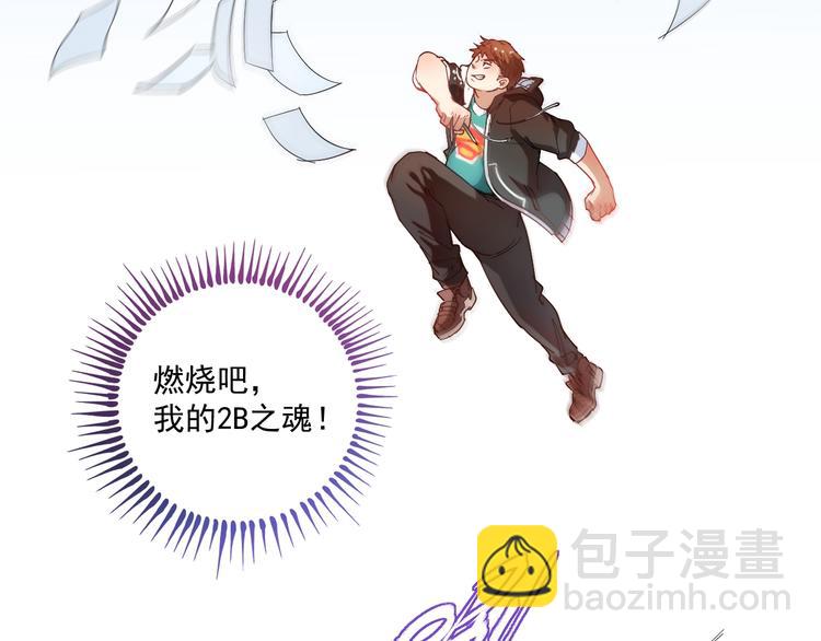 第5话 作业，我做完了！(1/3)-第6话