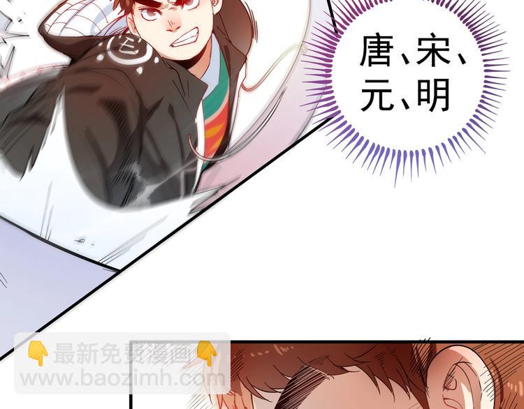 第5话 作业，我做完了！(1/3)-第6话