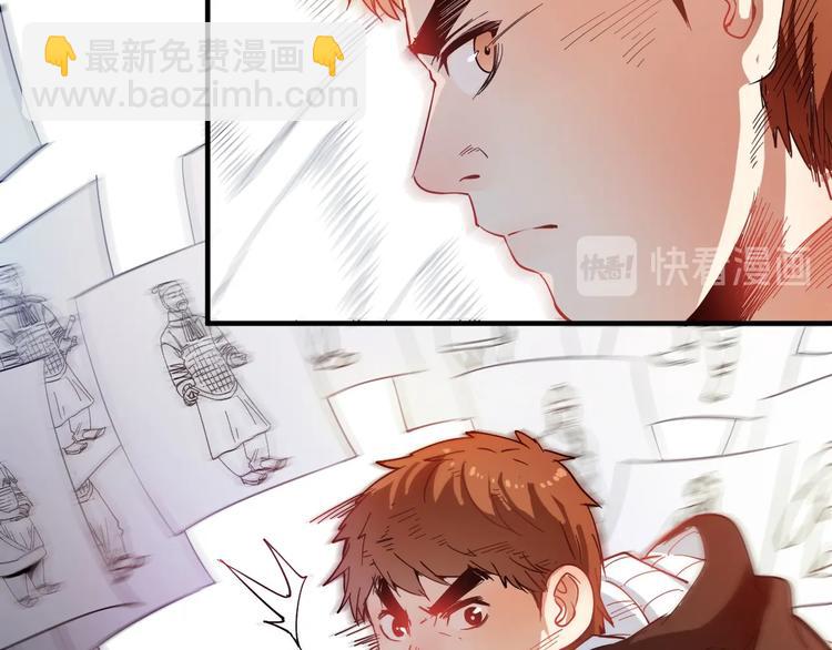 第5话 作业，我做完了！(1/3)-第6话