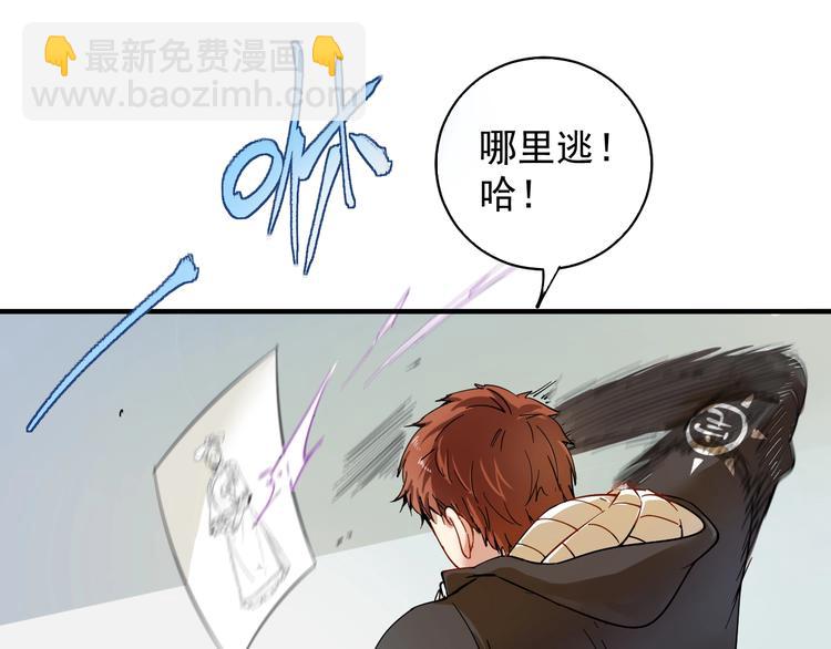 第5话 作业，我做完了！(1/3)-第6话