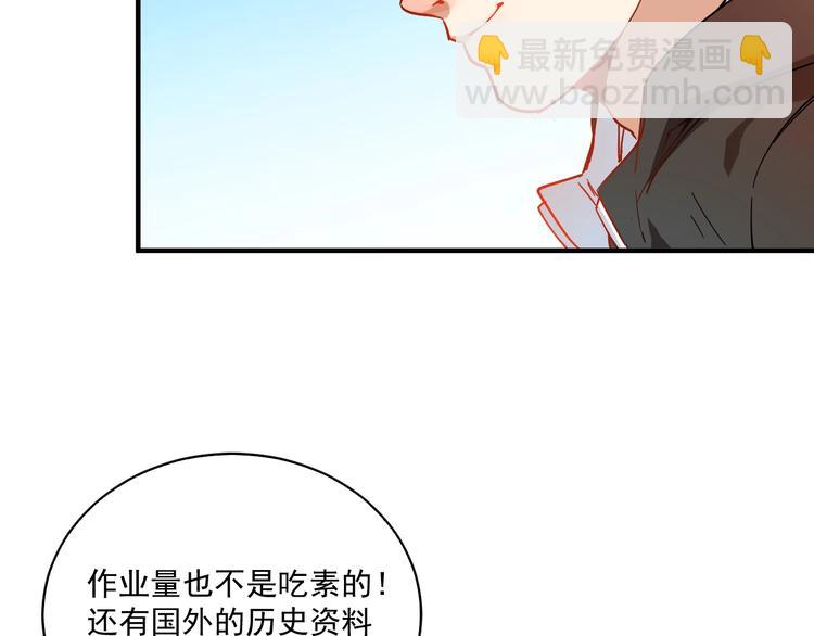 第5话 作业，我做完了！(1/3)-第6话