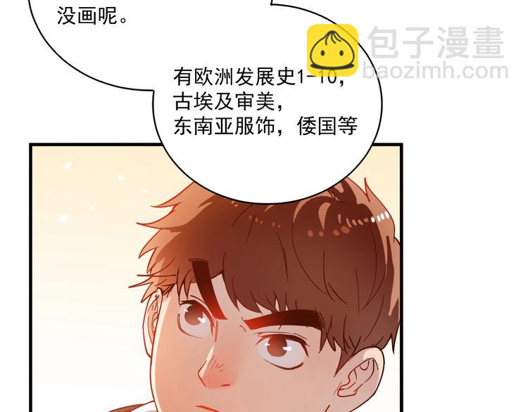 第5话 作业，我做完了！(1/3)-第6话