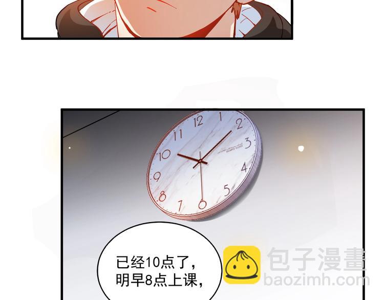 第5话 作业，我做完了！(1/3)-第6话