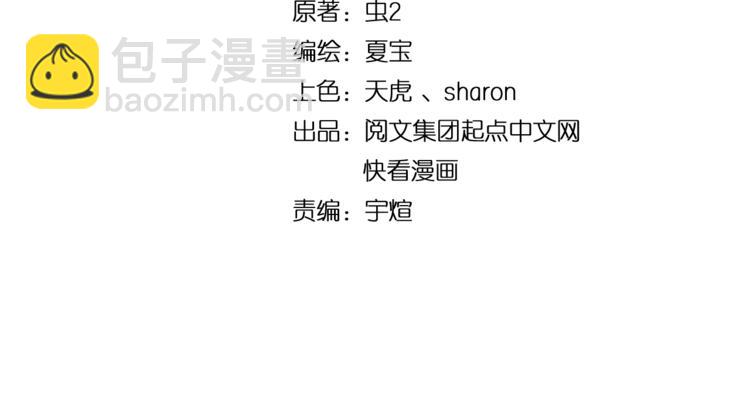 第5话 作业，我做完了！(1/3)-第6话