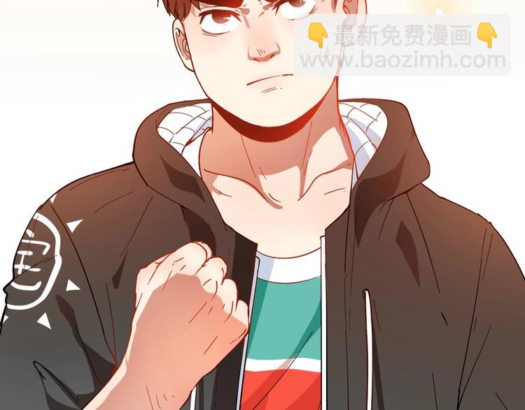 第5话 作业，我做完了！(1/3)-第6话