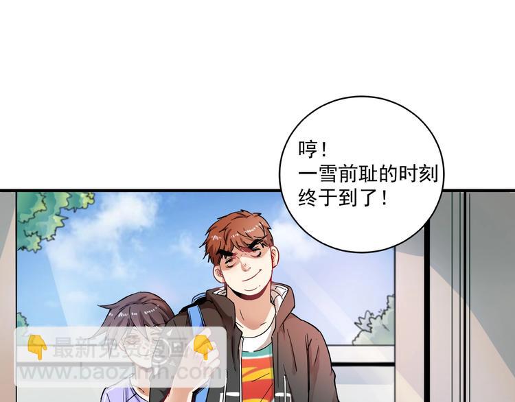 第5话 作业，我做完了！(1/3)-第6话