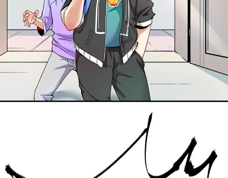 第5话 作业，我做完了！(1/3)-第6话