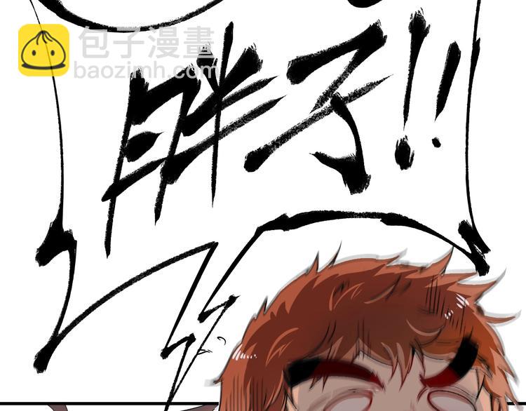 第5话 作业，我做完了！(1/3)-第6话