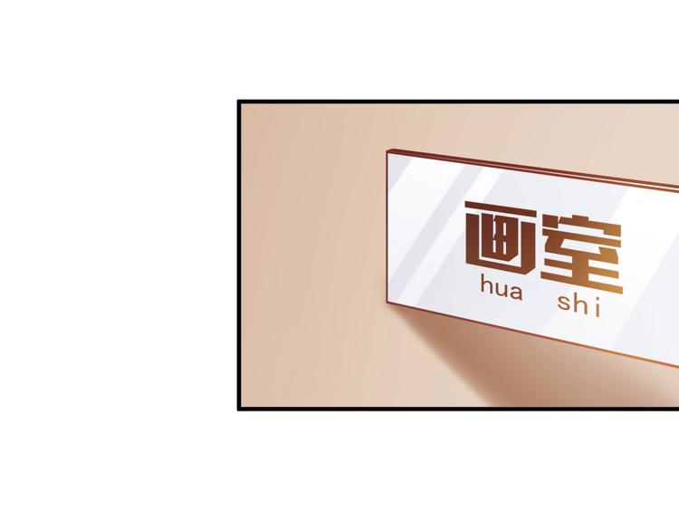 第5话 作业，我做完了！(1/3)-第6话