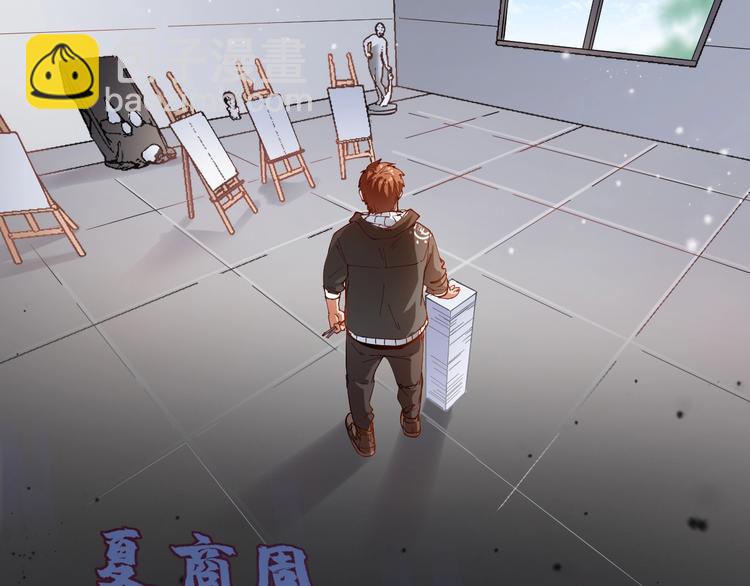 第5话 作业，我做完了！(1/3)-第6话