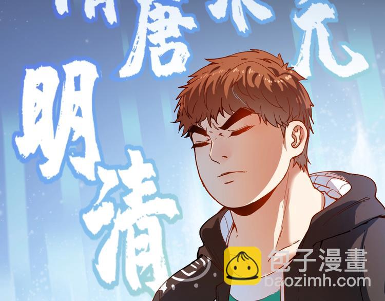 第5话 作业，我做完了！(1/3)-第6话