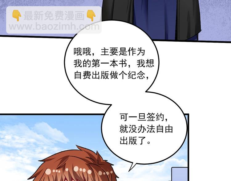 第50话 无敌喵喵拳(1/3)-第52话