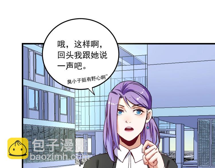 第50话 无敌喵喵拳(1/3)-第52话