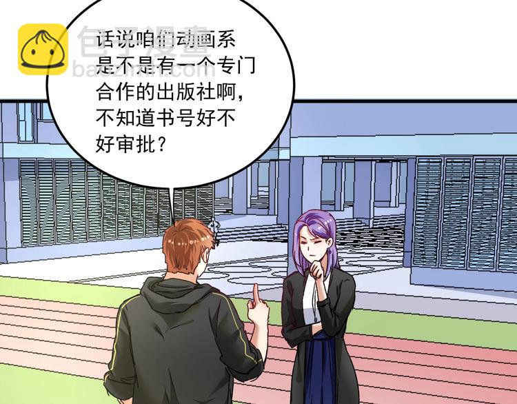 第50话 无敌喵喵拳(1/3)-第52话