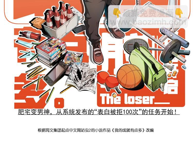 第50话 无敌喵喵拳(1/3)-第52话