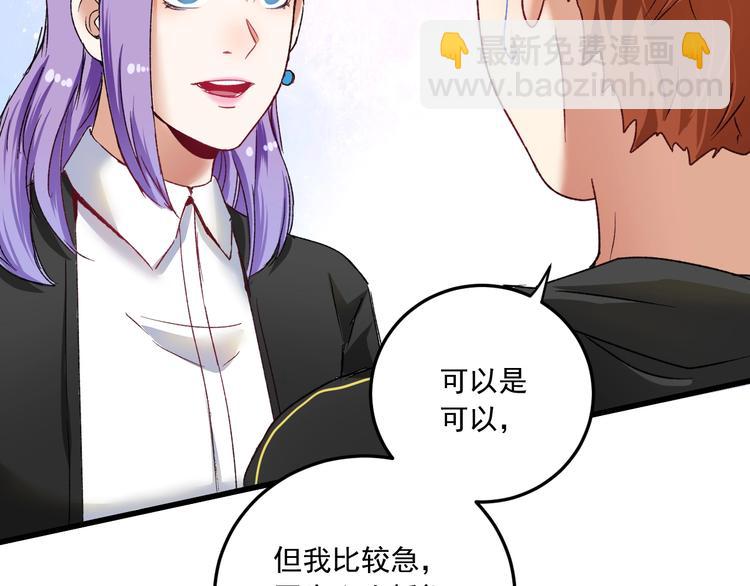 第50话 无敌喵喵拳(1/3)-第52话