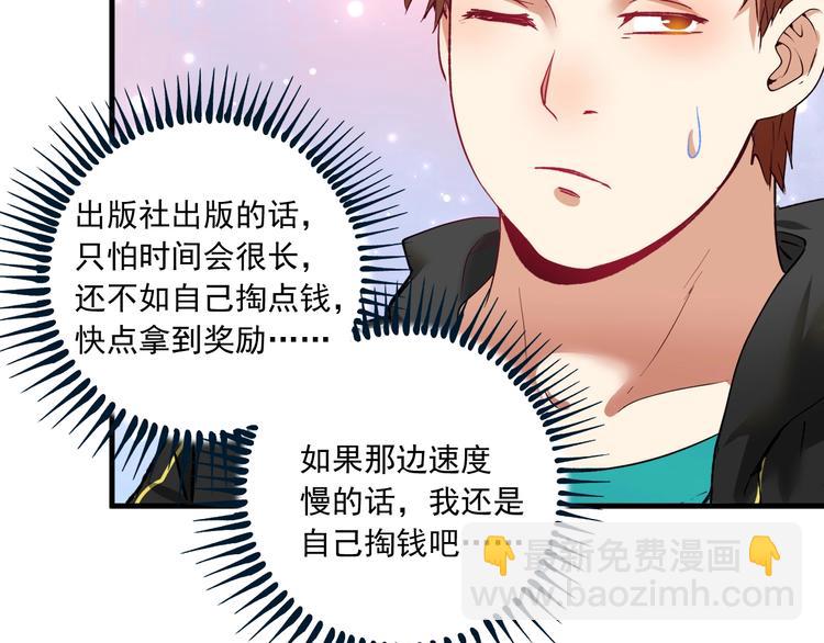 第50话 无敌喵喵拳(1/3)-第52话