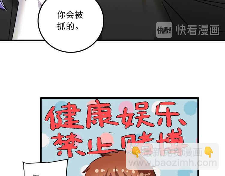 第50话 无敌喵喵拳(1/3)-第52话