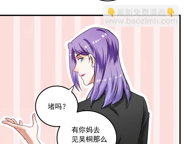 第50话 无敌喵喵拳(1/3)-第52话